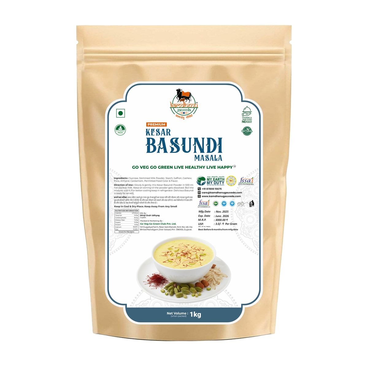 Kesar Basundi 1 KG