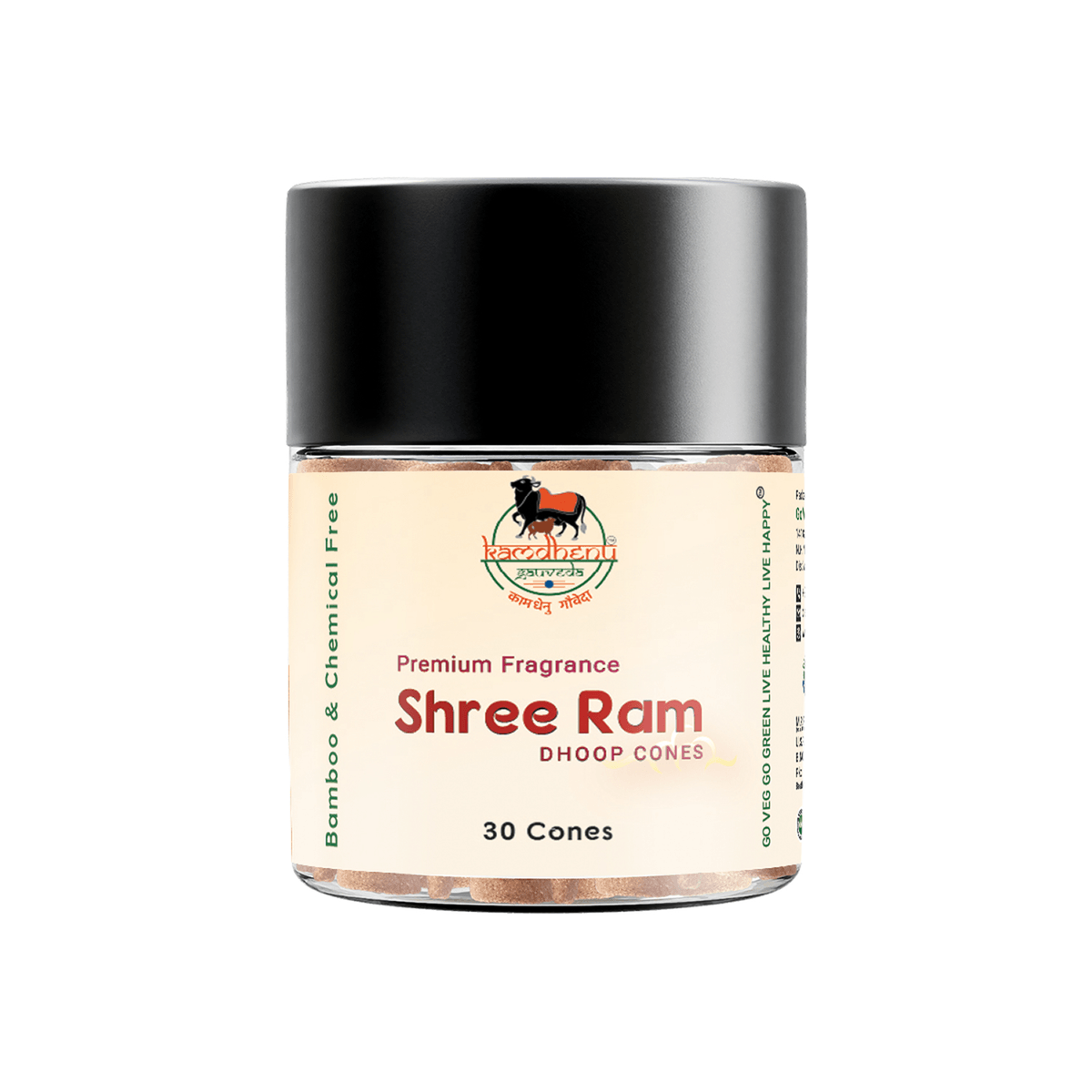 Shree Ram Dhoop Cones