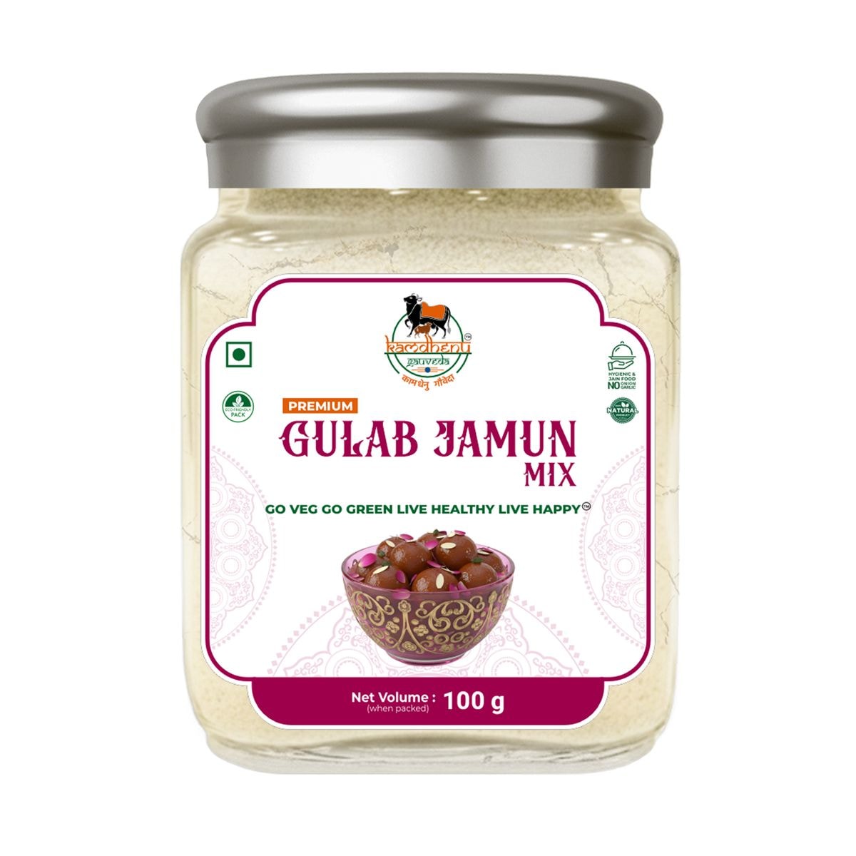 Gulab Jamun