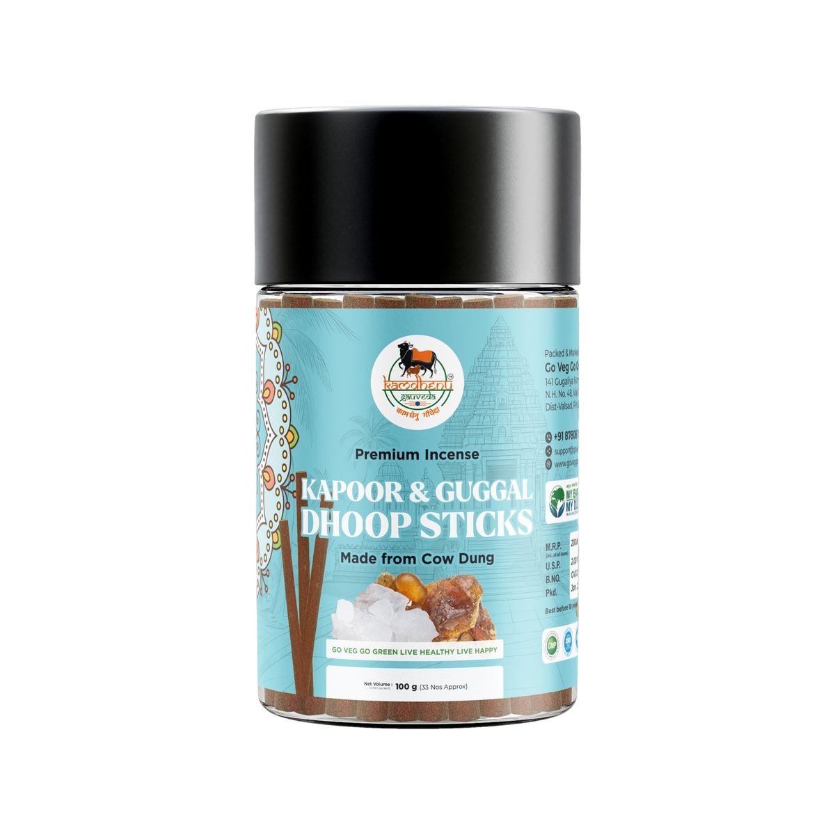 Kapoor & Guggal Dhoop Sticks (Cow Dung)