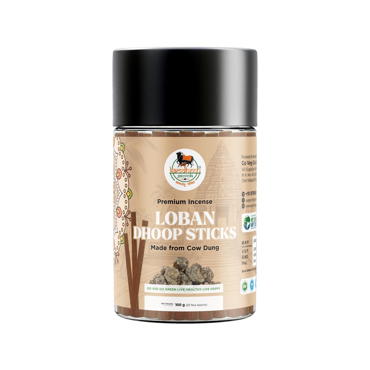 Loban Dhoop Sticks (Cow Dung)