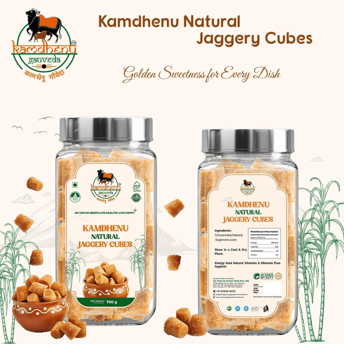 Natural Jaggery Cubes